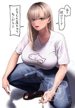 白 京
