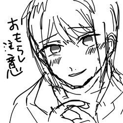 Omorashi Nishimura