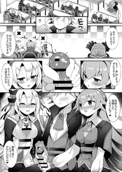 Lupico to Kanon