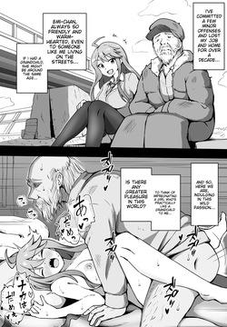 Rojou Seikatsu 1-4