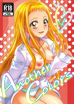 Another Colors 4