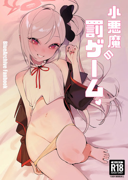 Koakuma no Batsu Game