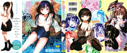 Otome no Binetsu