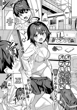 Onaji Heya, Onaji Kimochi | Same Room, Same Feeling