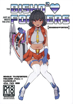 BishoBishoFormers