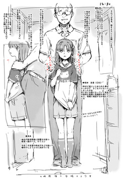 らくがき★