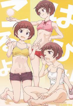 こはるぴより