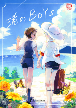 Nagisa no BOYS