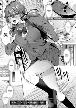 Senpai-chan wa Tayoraretai! | Senpai-chan Wants to be Relied On!