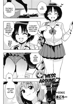 Mess Around I Guess That's Okay Ch. 2 - Bonus