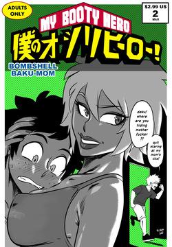 BNOH #2 My Booty Hero Bombshell Baku-Mom