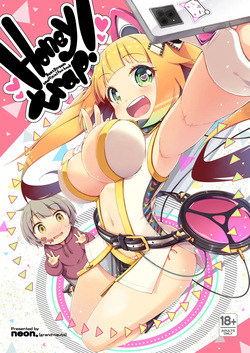 Honey trap!