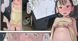 jangurujimu chan