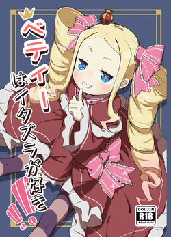 re zero kara hajimeru isekai seikatsu