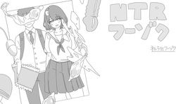 NTR Huzoku