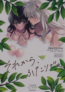 Sorekara, futari de