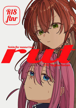 Rut Digital