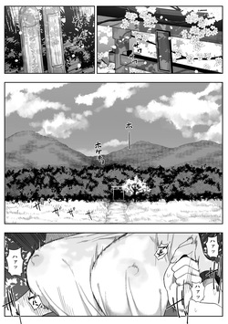 Joui Sonzai ga Iru Boku no Inaka ~Onna kari no kiba Hen~