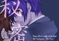 Himitsu※ Kinkyuu Jitai Sengen Kaijo Made Koukai