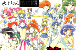 Mizuyoukan WORKS