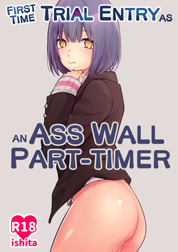 Kabeshiri Beit-kun Hajimete no Taiken Nyuu Kabe | First Time Trial Entry as an Ass Wall Part-timer