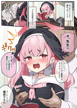 Shimoe Koharu Chikubi Zeme