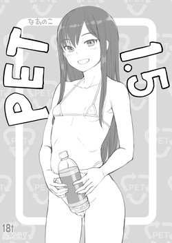 PET na Ano Ko 1.5