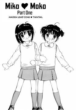 Miko♥Moko~Zenpen