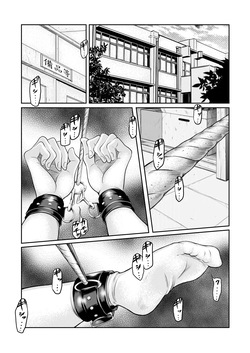せんせいとわたしだけのひみつ。