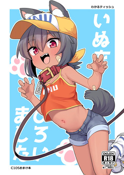 Inu o Hiroimashita