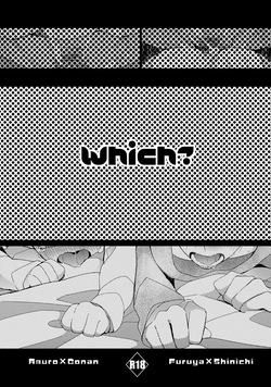which?
