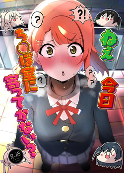 Nee, Kyou Chinposhitsu ni Yottekanai