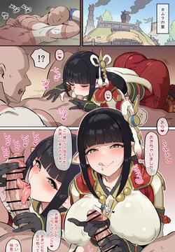 竜人姉妹