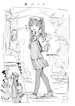 らくがき