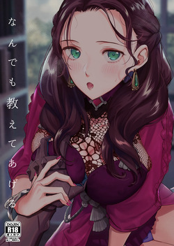 Nandemo Oshiete Ageru