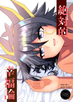 Zetsutaiteki kōfuku-ron