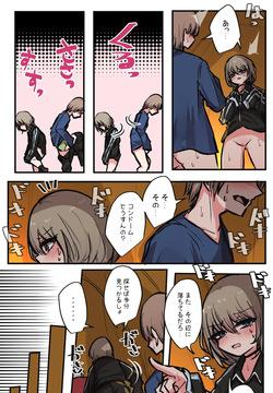 Seiyoku bagutteru yon ningumi de kyanpu iku hanashi Ch. 7