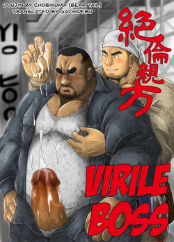 Zetsurin Oyakata – Virile Boss