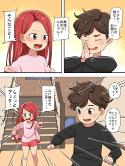 Kodomo no Hi 2025
