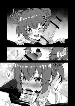 倫理バグ先生