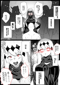 空母水鬼イチャラブ？連続中出し