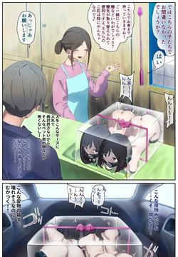 A girl left in a human barn by her friend《Part 3》