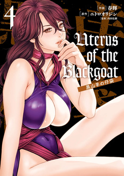 Uterus of the blackgoat Volume. 4