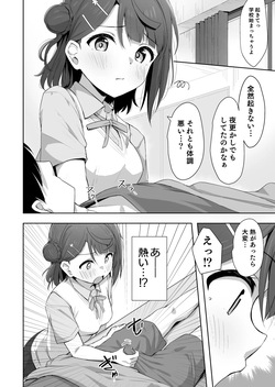 Temperature Check?