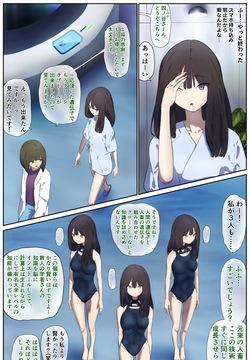 Development of highly intelligent love dolls