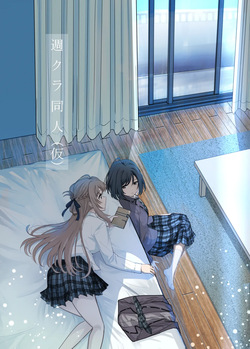 Shuukura Doujin