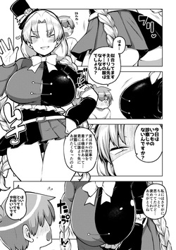 アイドルえーりん