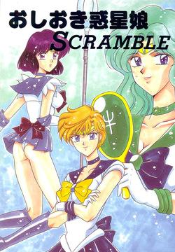 Oshioki Wakusei Musume SCRAMBLE