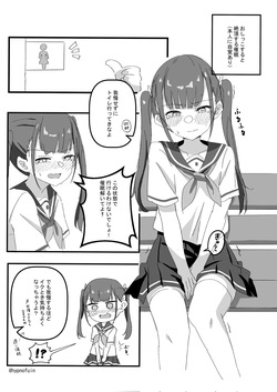 Oshikko Shitara Icchau Saimin o Kakerareta Onnanoko no Hanashi