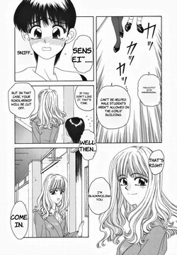 Kagai Jugyou  - English